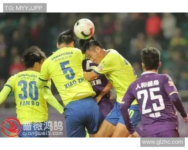 大连一方迎战保定容大第30轮较量全景分析与赛前展望